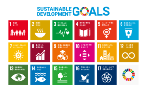 SDGs17の目標